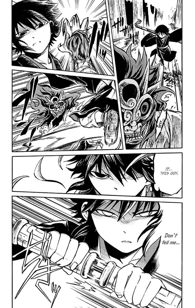 Page 25 Chapter 4 Ayashiya
