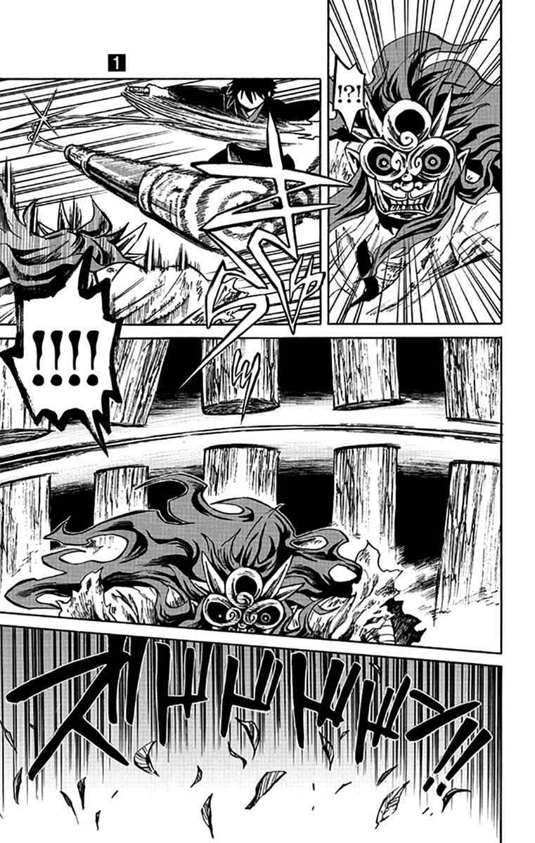 Page 26 Chapter 4 Ayashiya