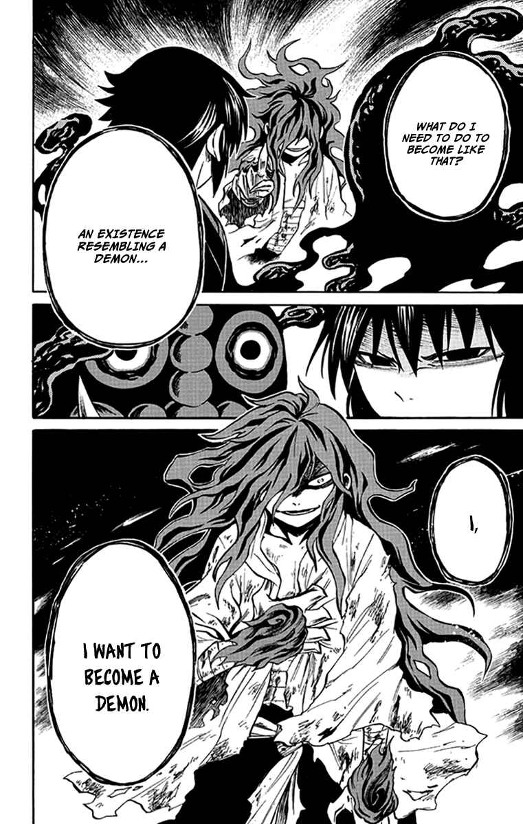 Page 32 Chapter 4 Ayashiya