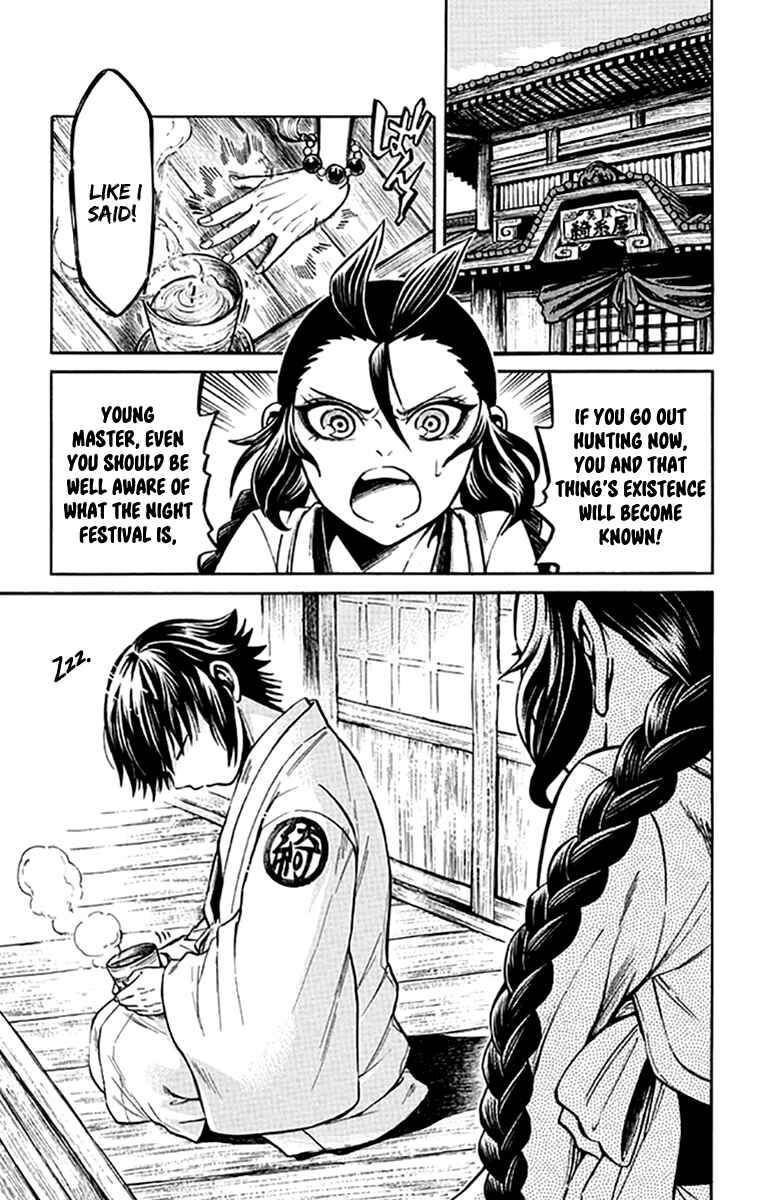 Page 4 Chapter 4 Ayashiya