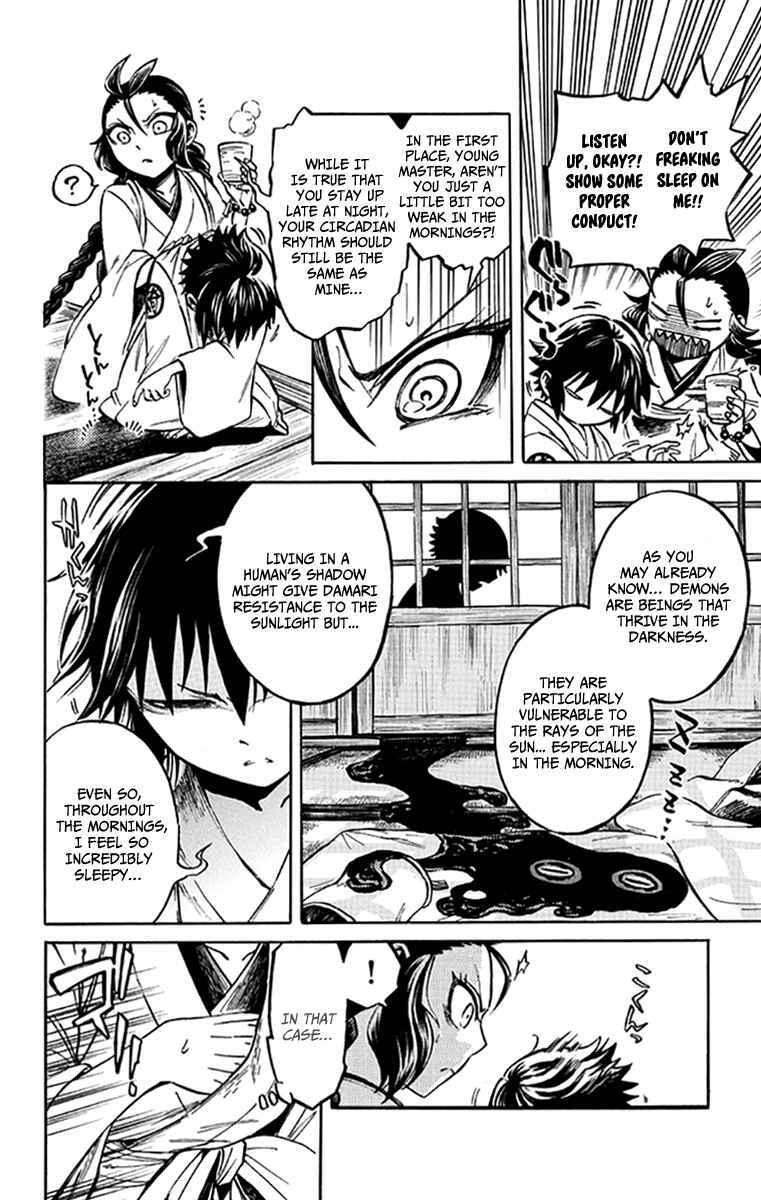 Page 5 Chapter 4 Ayashiya