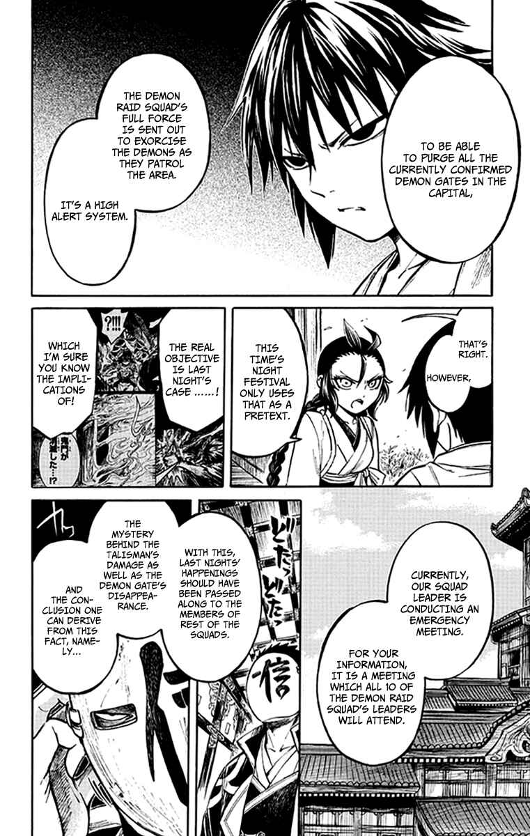 Page 7 Chapter 4 Ayashiya