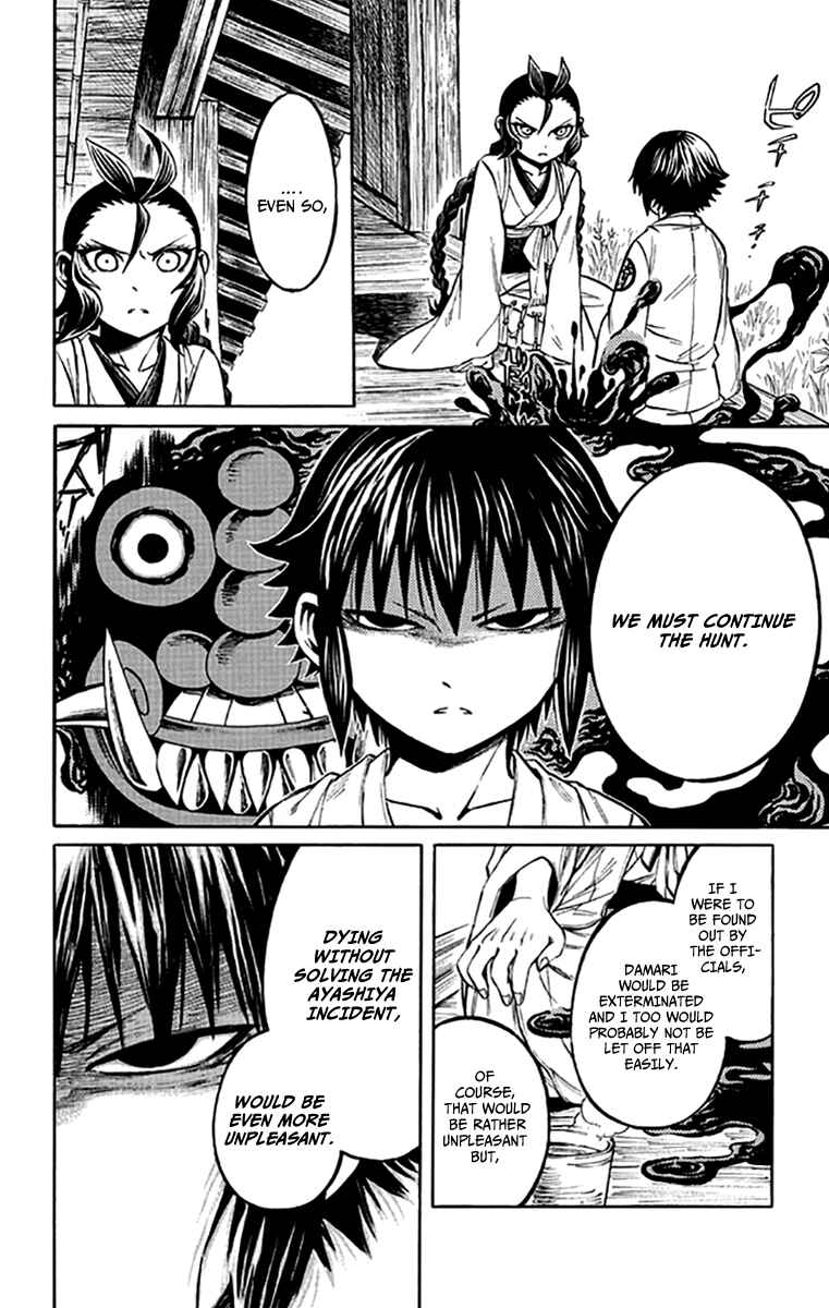 Page 9 Chapter 4 Ayashiya
