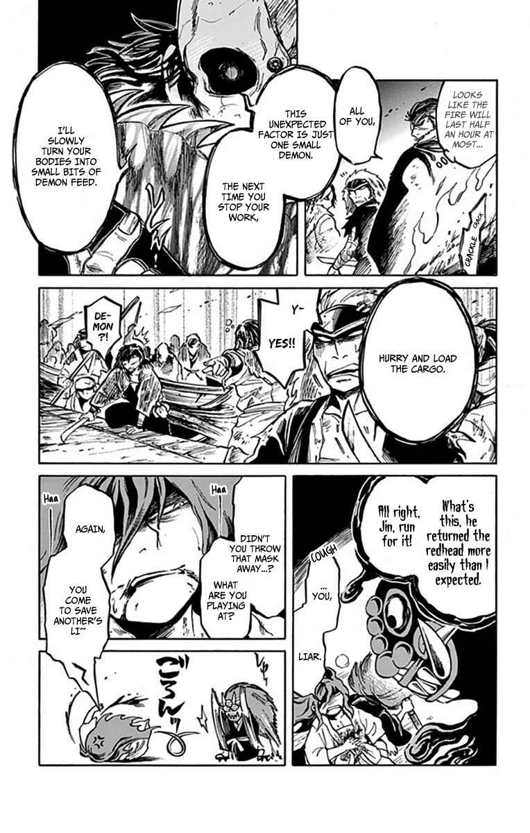 Page 14 Chapter 7 Ayashiya