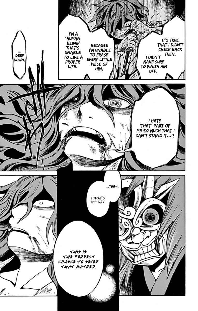 Page 16 Chapter 7 Ayashiya