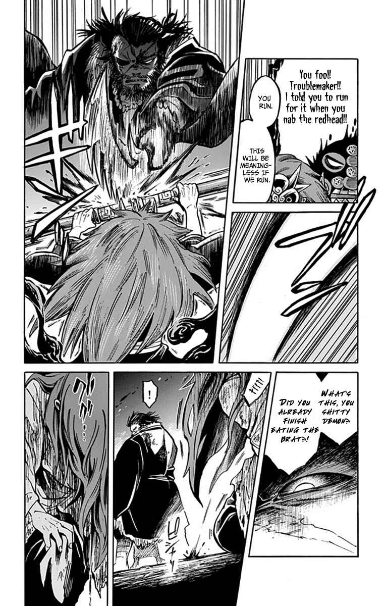 Page 19 Chapter 7 Ayashiya