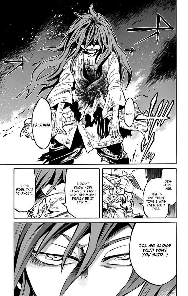 Page 20 Chapter 7 Ayashiya