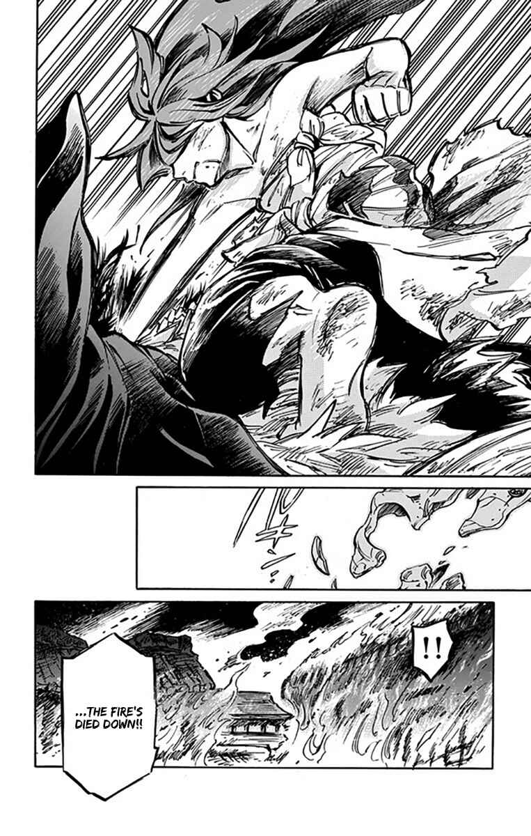 Page 25 Chapter 7 Ayashiya