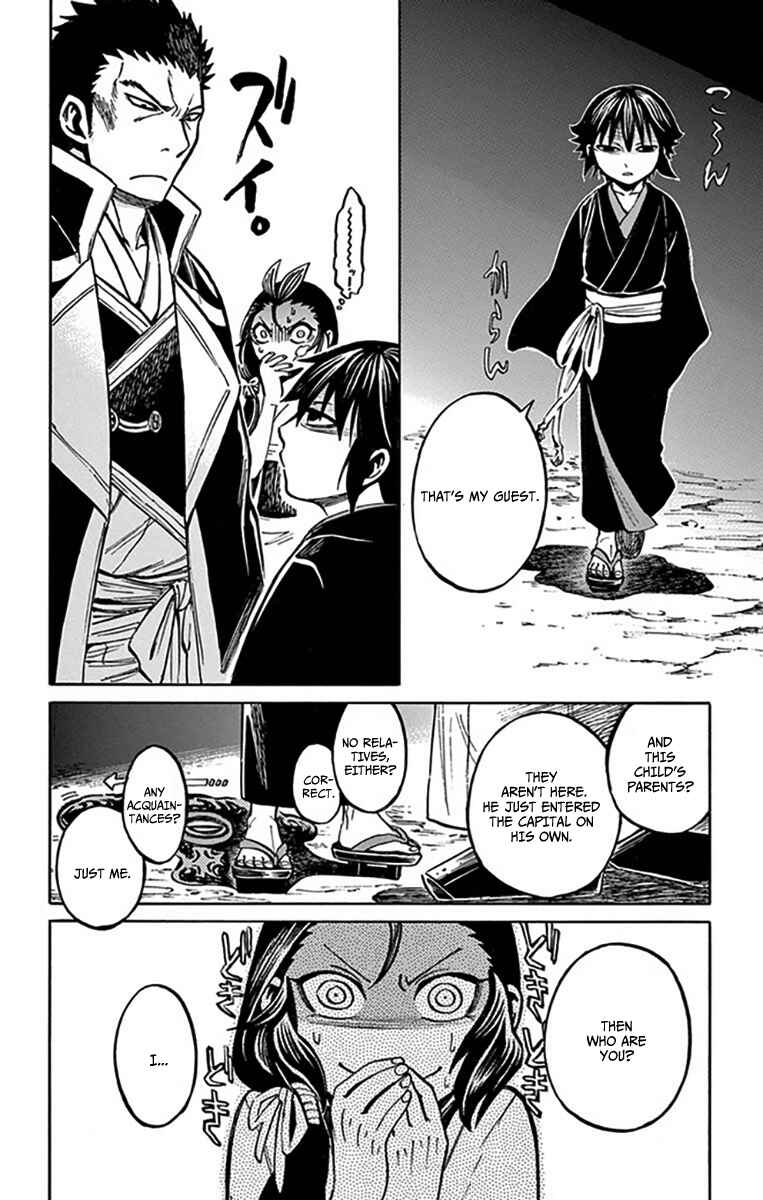 Page 31 Chapter 7 Ayashiya