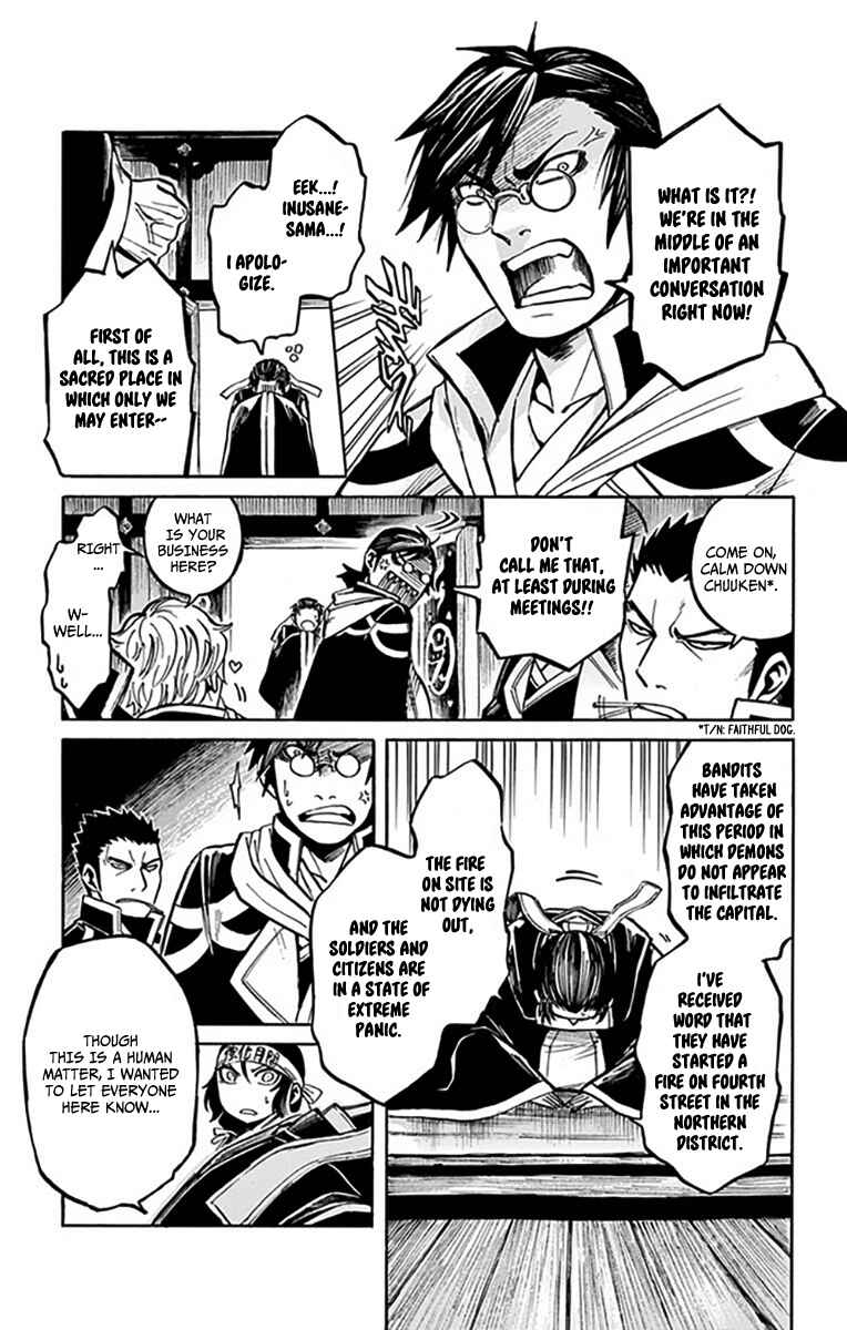 Page 4 Chapter 7 Ayashiya