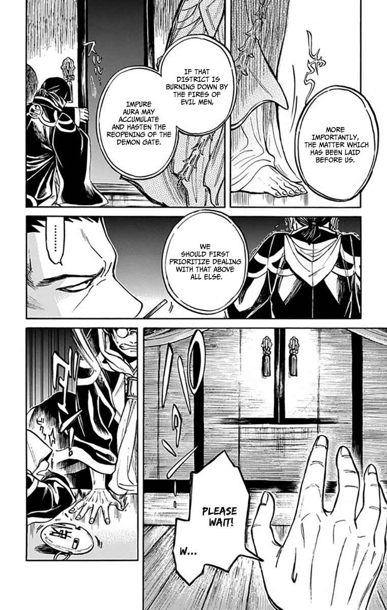 Page 7 Chapter 7 Ayashiya