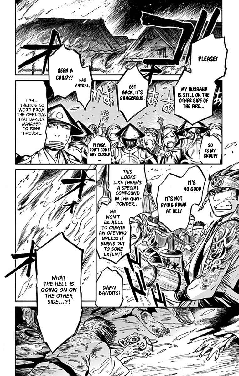 Page 9 Chapter 7 Ayashiya