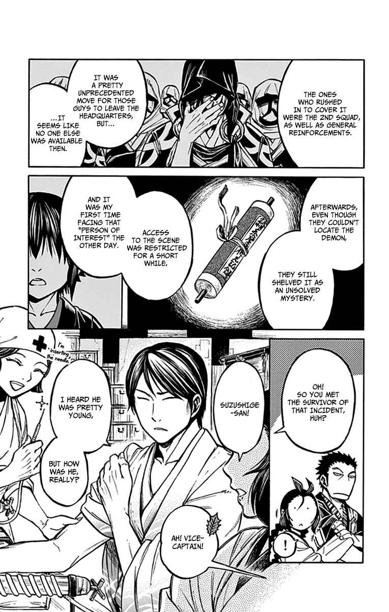 Page 10 Chapter 8 Ayashiya