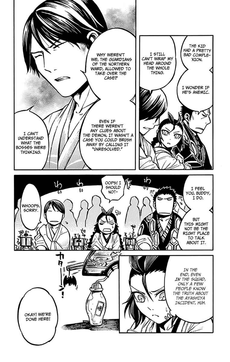Page 11 Chapter 8 Ayashiya