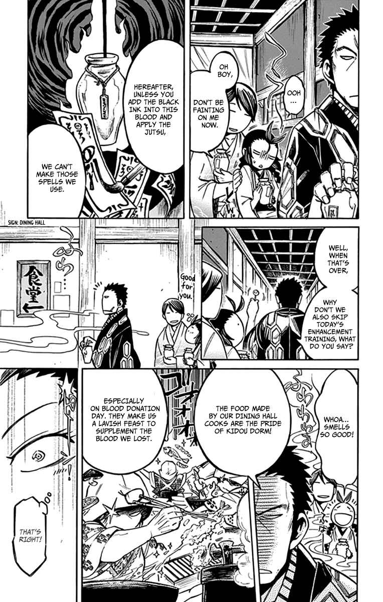 Page 12 Chapter 8 Ayashiya