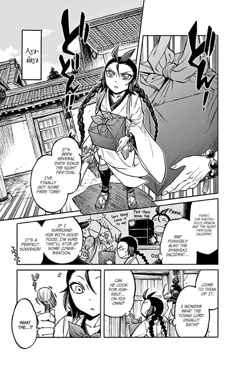 Page 14 Chapter 8 Ayashiya