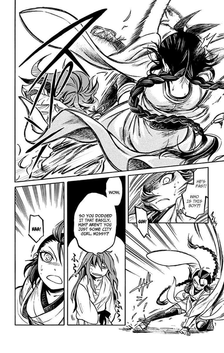 Page 17 Chapter 8 Ayashiya