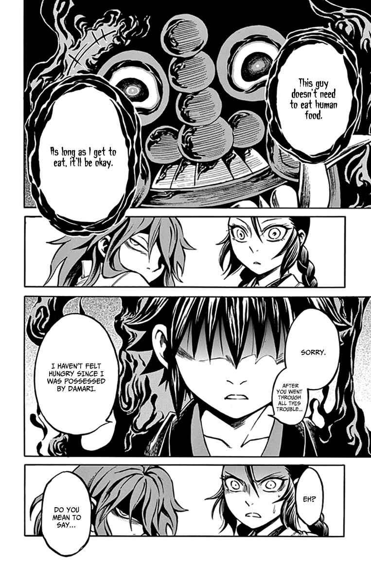 Page 25 Chapter 8 Ayashiya