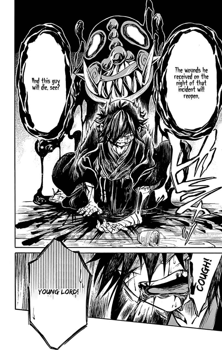 Page 27 Chapter 8 Ayashiya