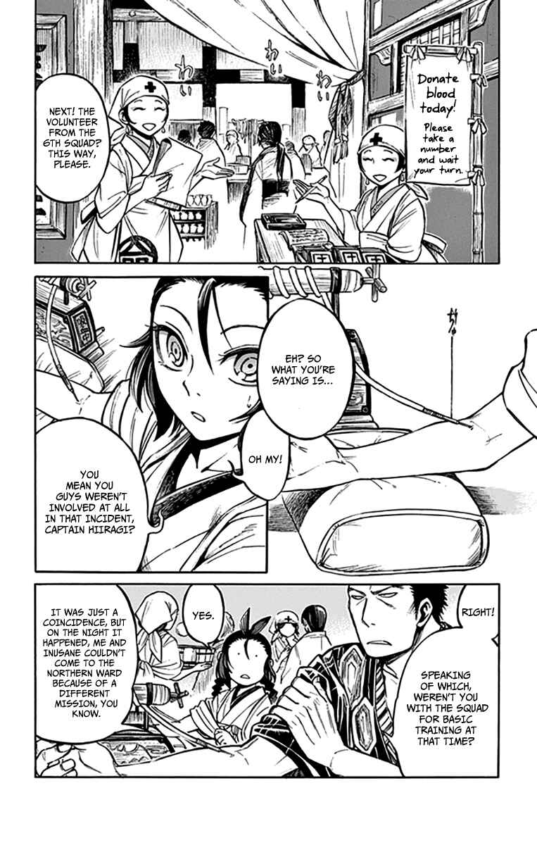 Page 9 Chapter 8 Ayashiya