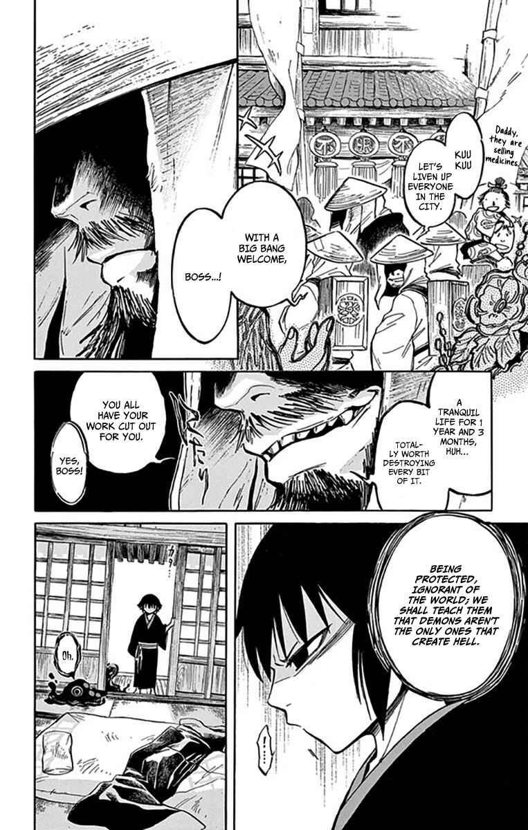 Page 10 Chapter 6 Ayashiya