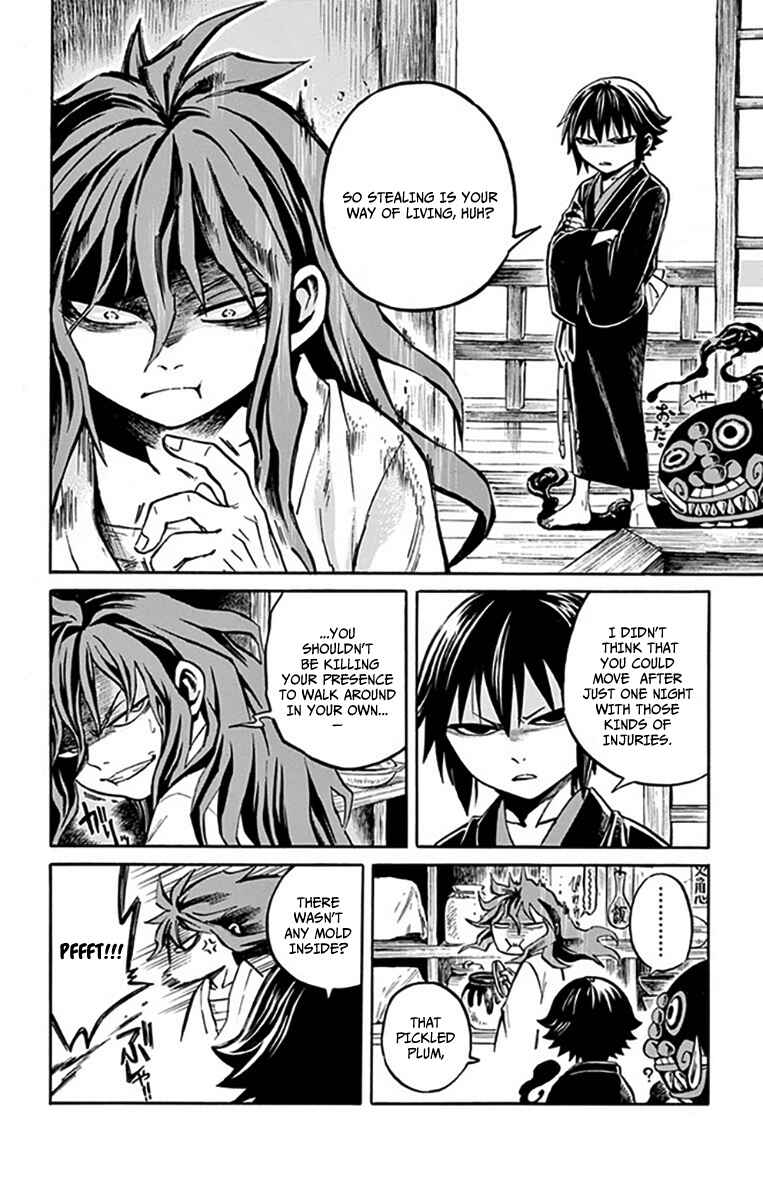 Page 12 Chapter 6 Ayashiya
