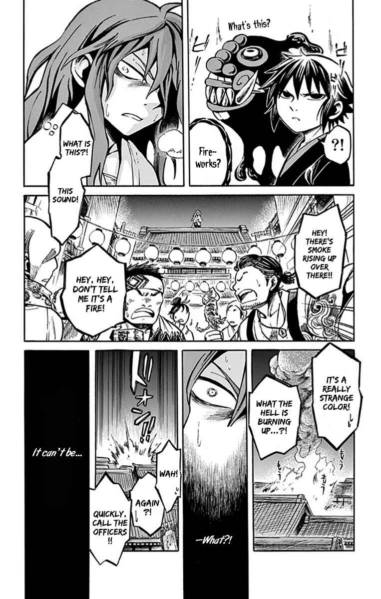 Page 21 Chapter 6 Ayashiya