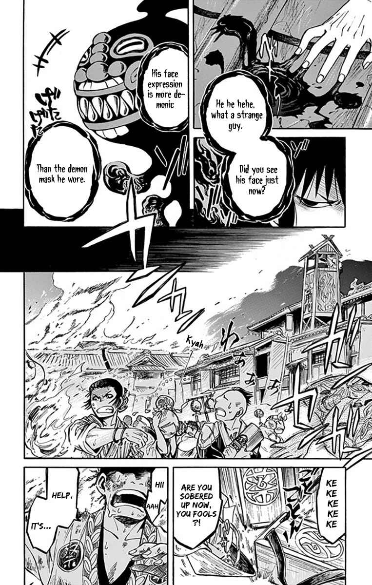 Page 23 Chapter 6 Ayashiya