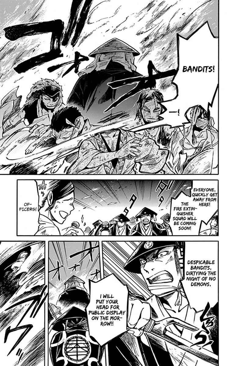 Page 24 Chapter 6 Ayashiya