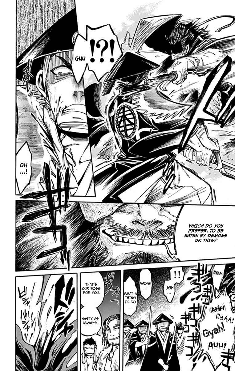 Page 25 Chapter 6 Ayashiya