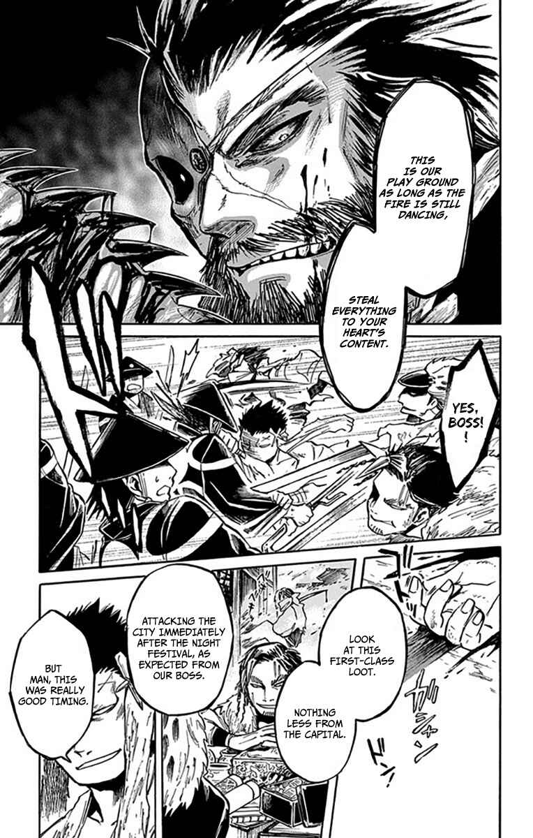 Page 26 Chapter 6 Ayashiya