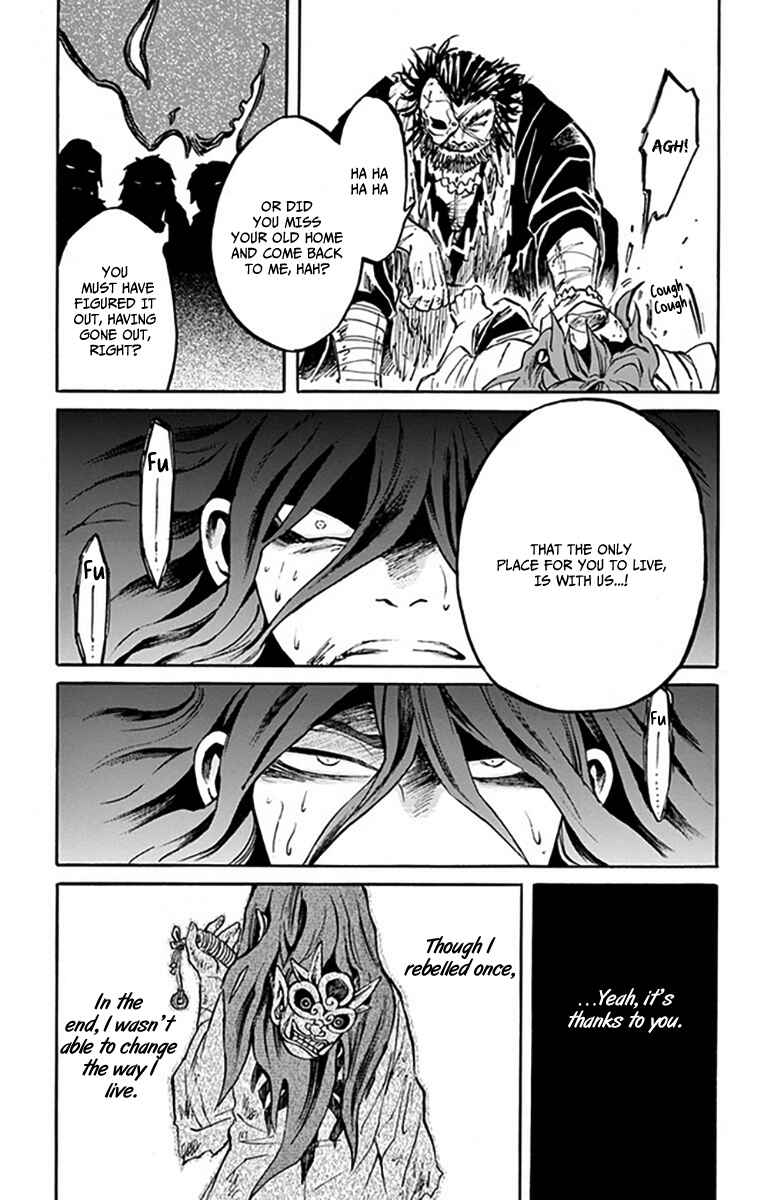 Page 32 Chapter 6 Ayashiya