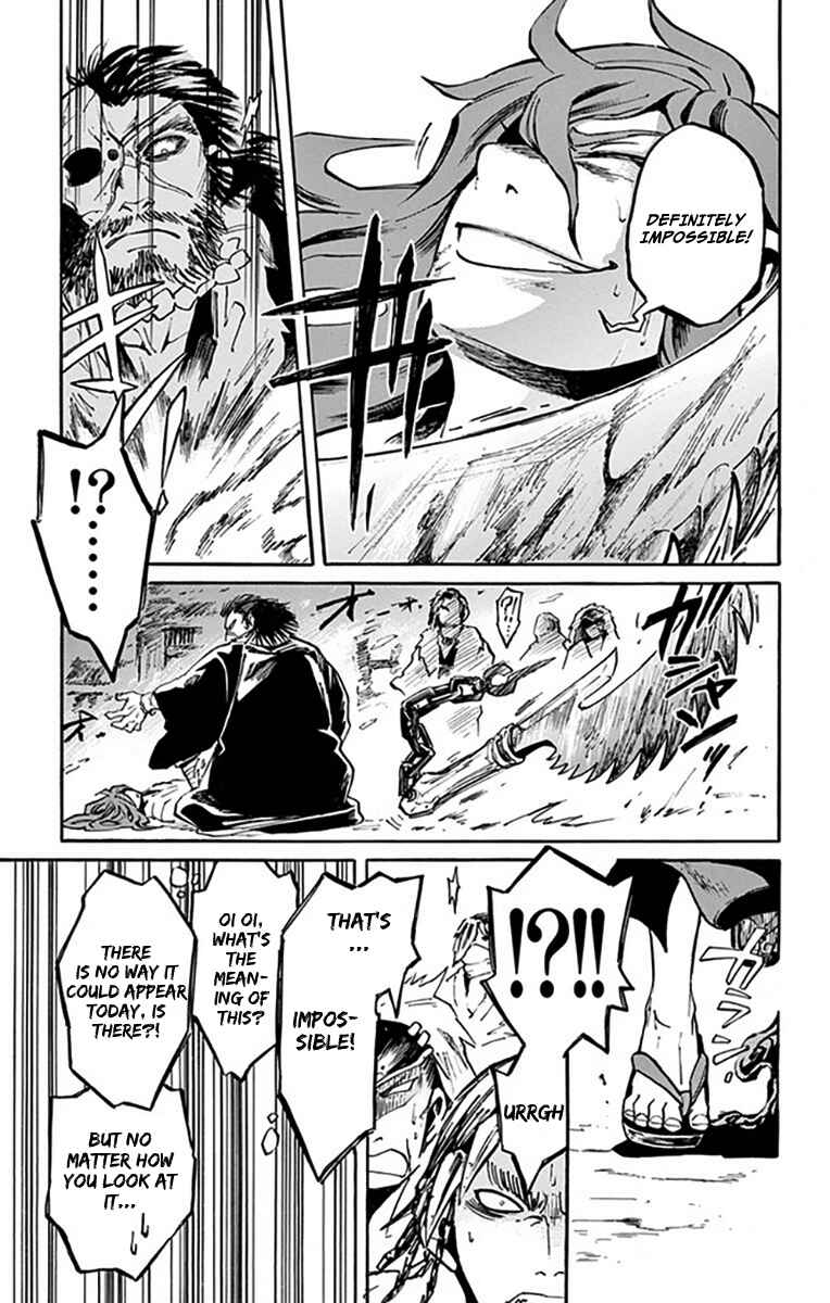 Page 34 Chapter 6 Ayashiya