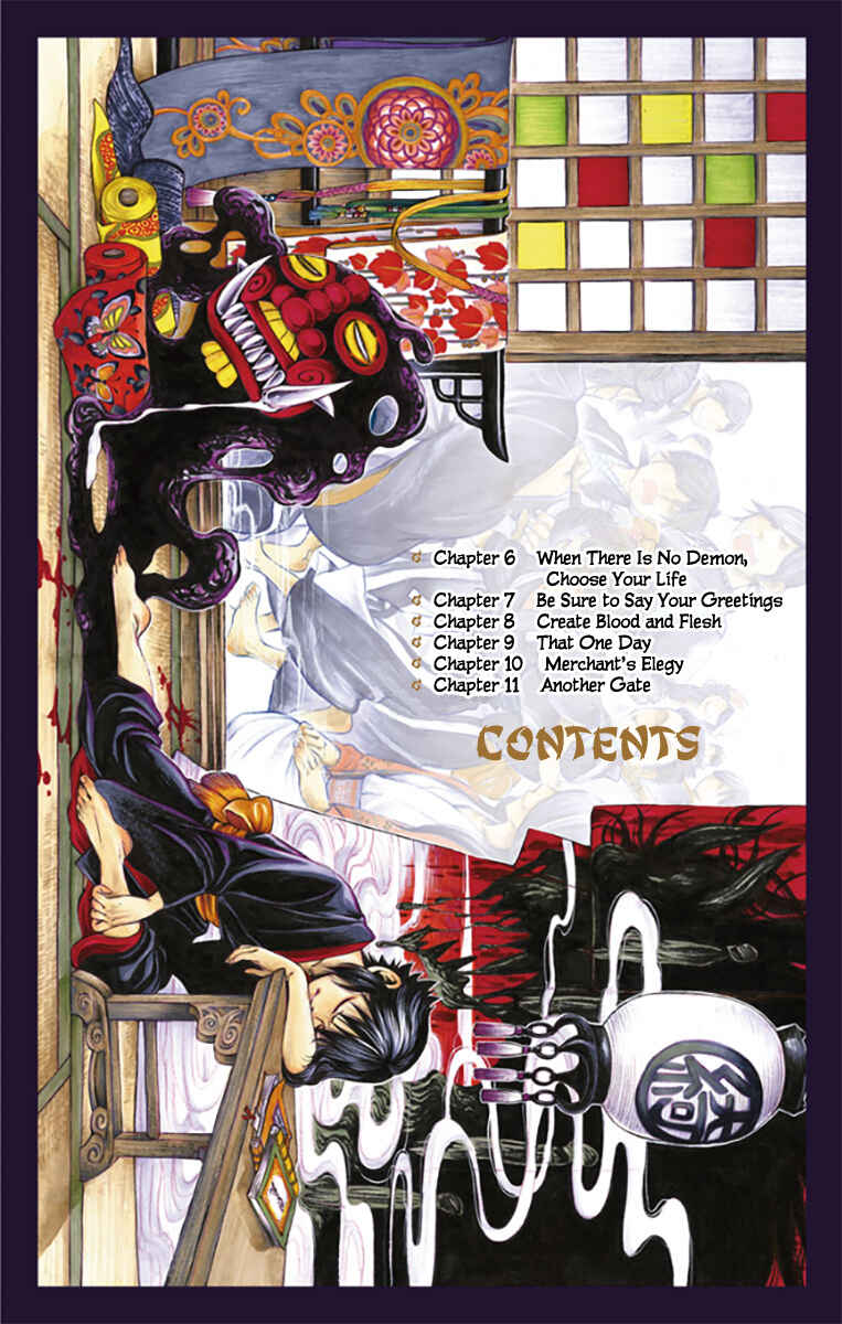 Page 4 Chapter 6 Ayashiya