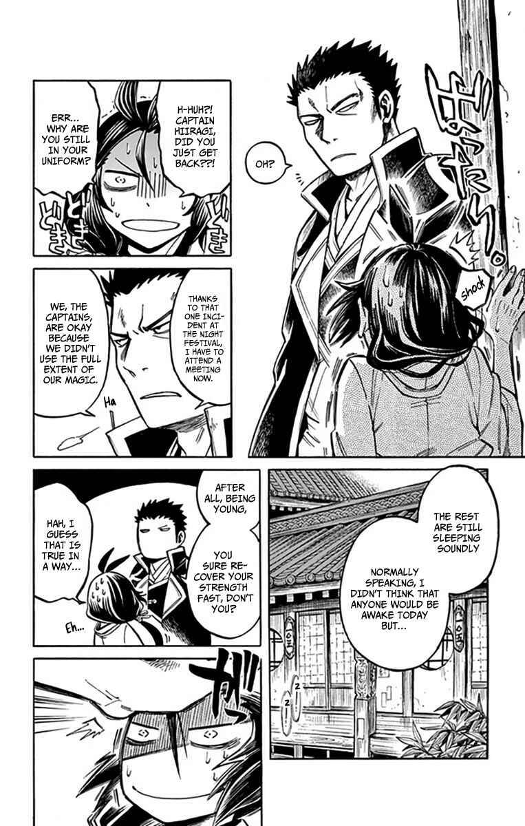 Page 8 Chapter 6 Ayashiya