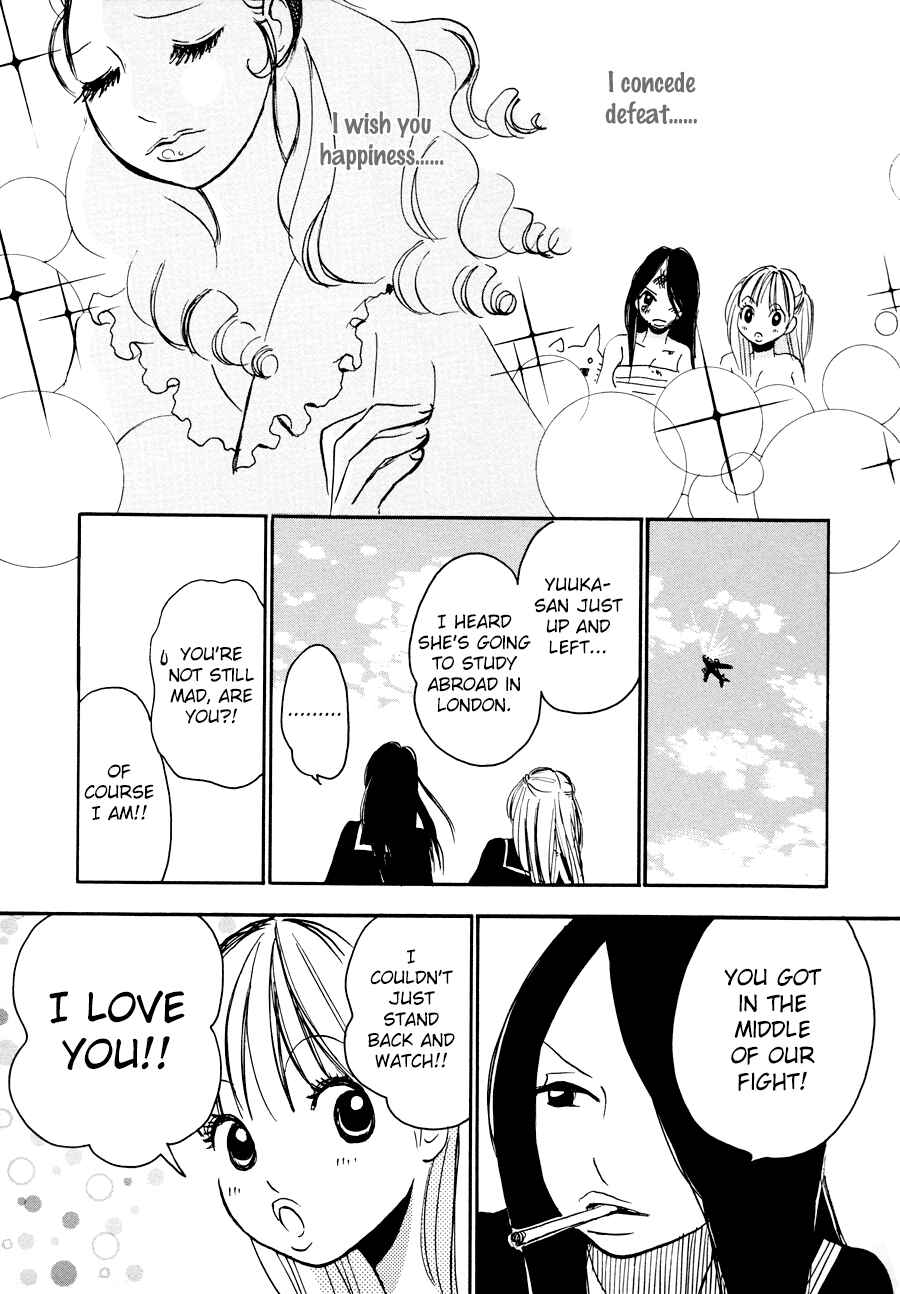 Page 15 Chapter 4 Princess Princess