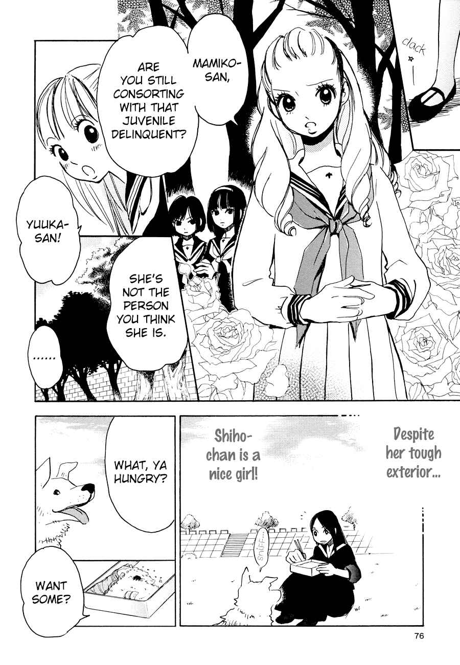 Page 4 Chapter 4 Princess Princess