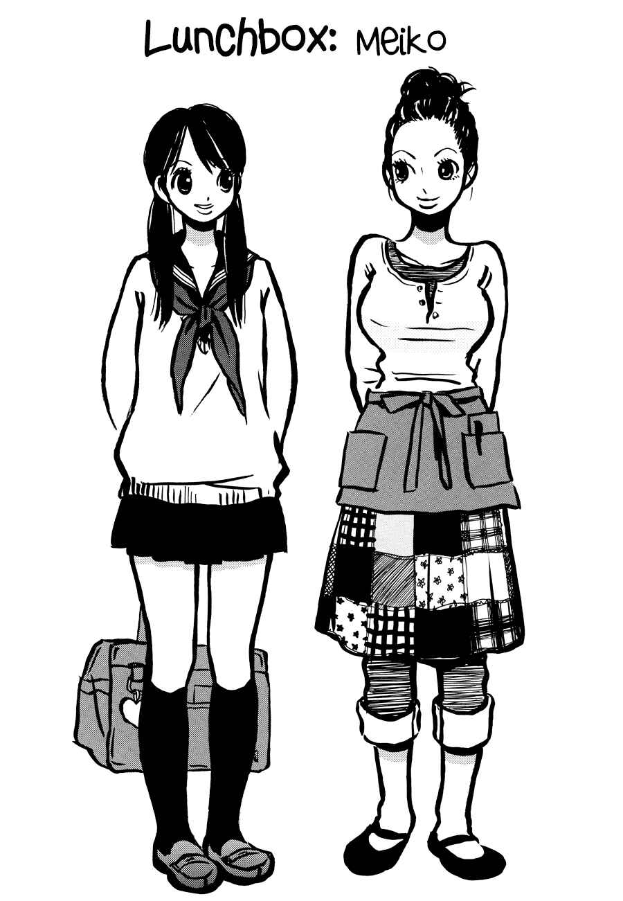 Page 3 Chapter 5 Princess Princess
