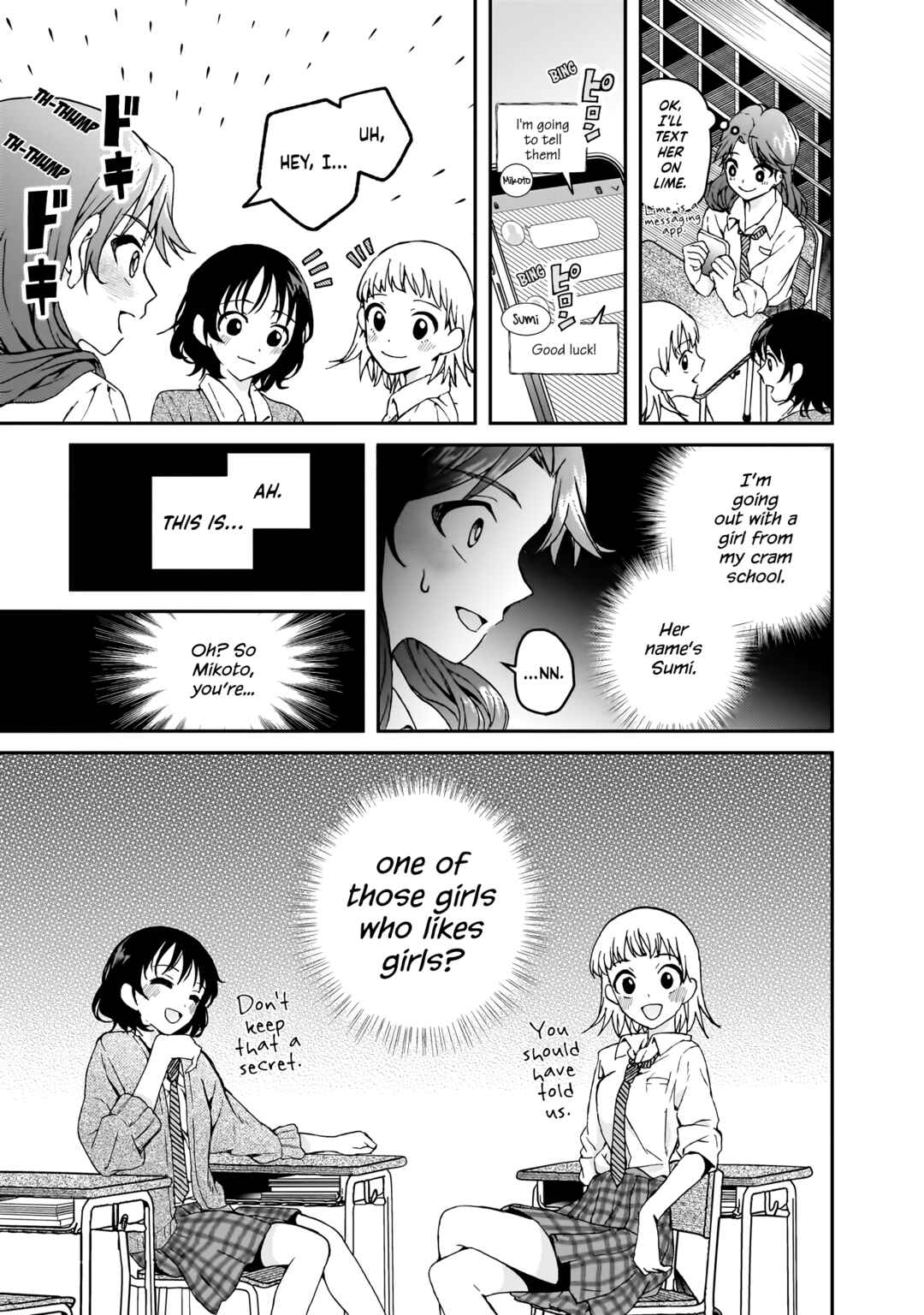 Page 10 Chapter 3 My Goddess is Precious Today, Too