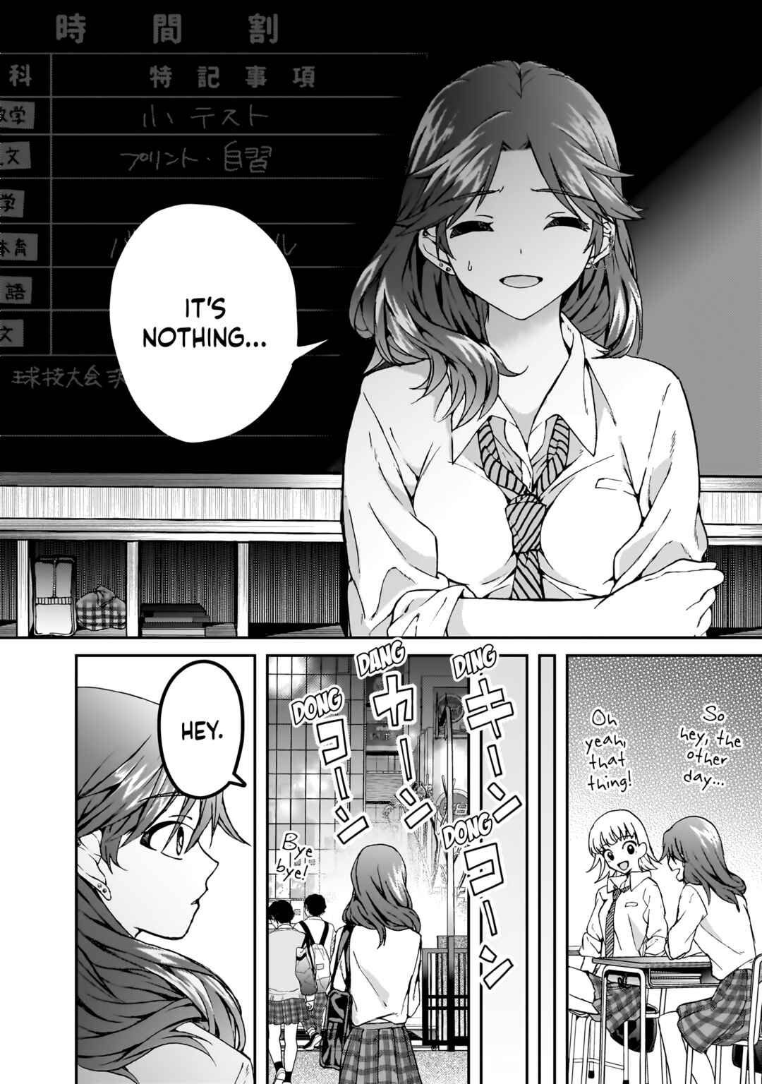 Page 13 Chapter 3 My Goddess is Precious Today, Too