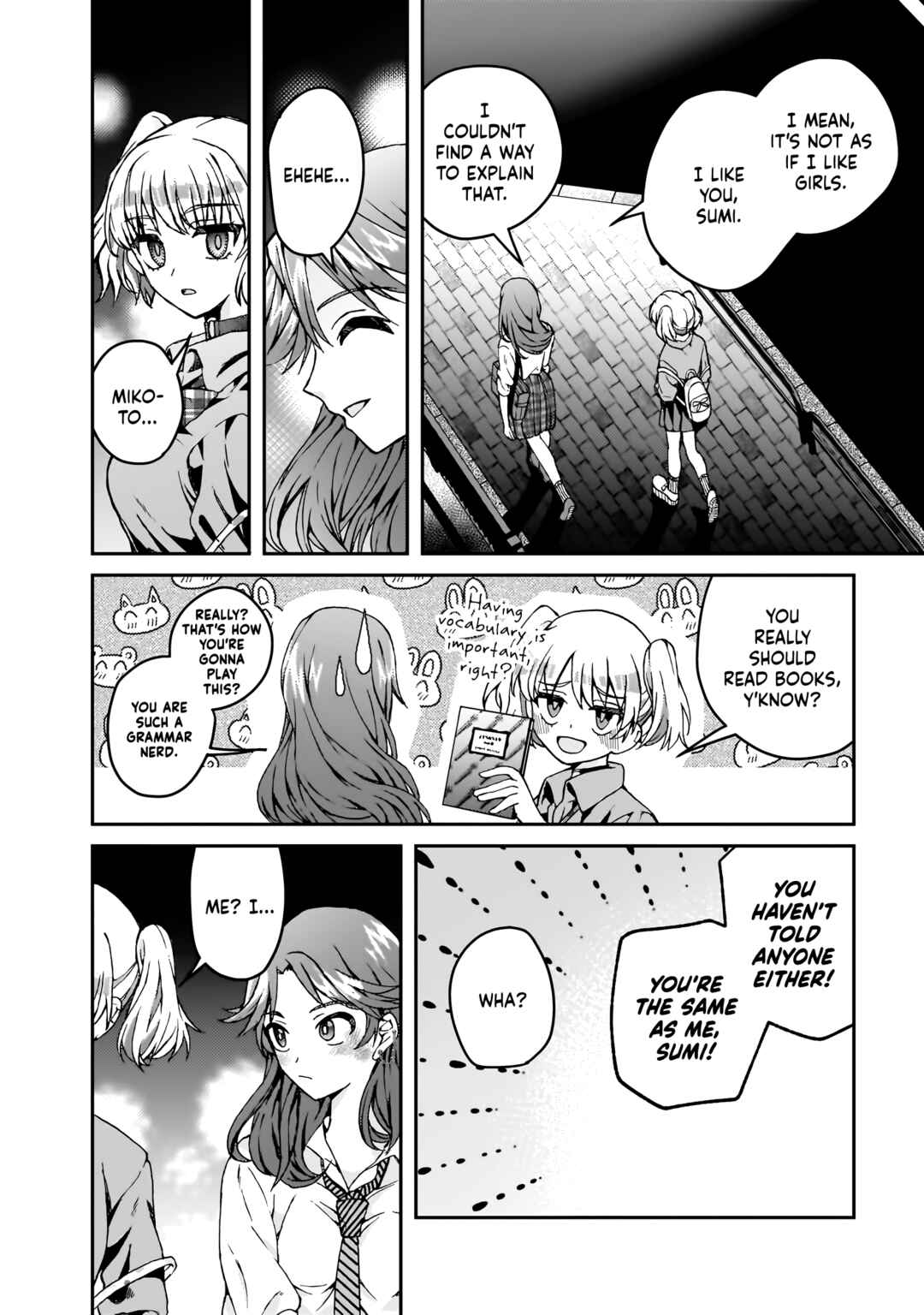 Page 15 Chapter 3 My Goddess is Precious Today, Too