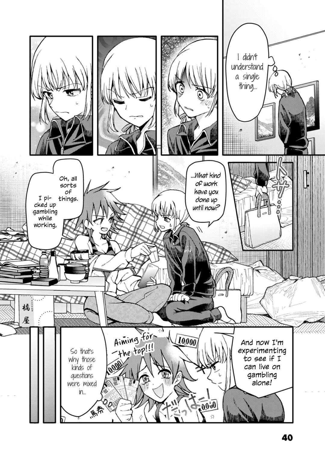 Page 16 Chapter 2.1 My Goddess is Precious Today, Too