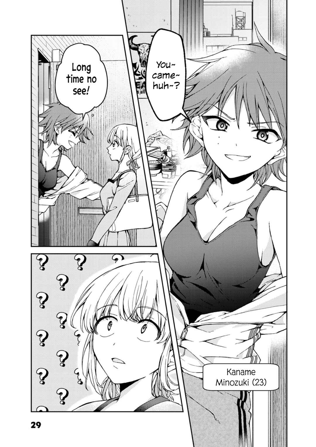 Page 5 Chapter 2.1 My Goddess is Precious Today, Too