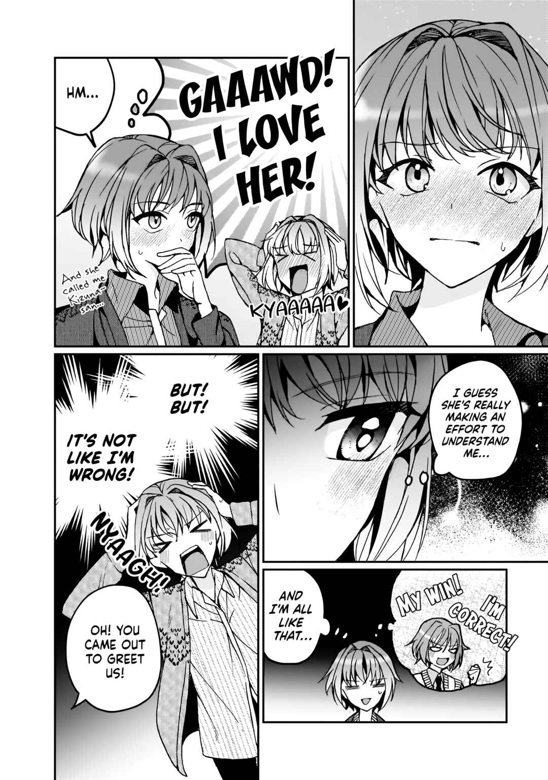 Page 18 Chapter 6 My Goddess is Precious Today, Too