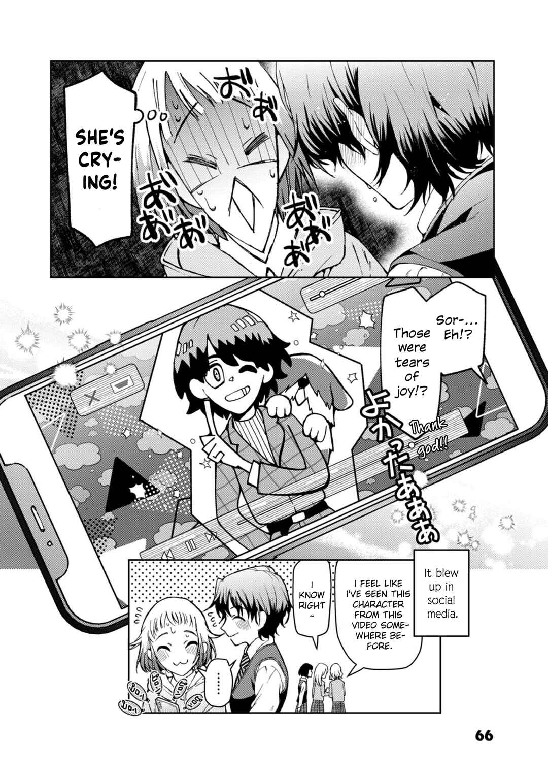 Page 20 Chapter 3.1 My Goddess is Precious Today, Too