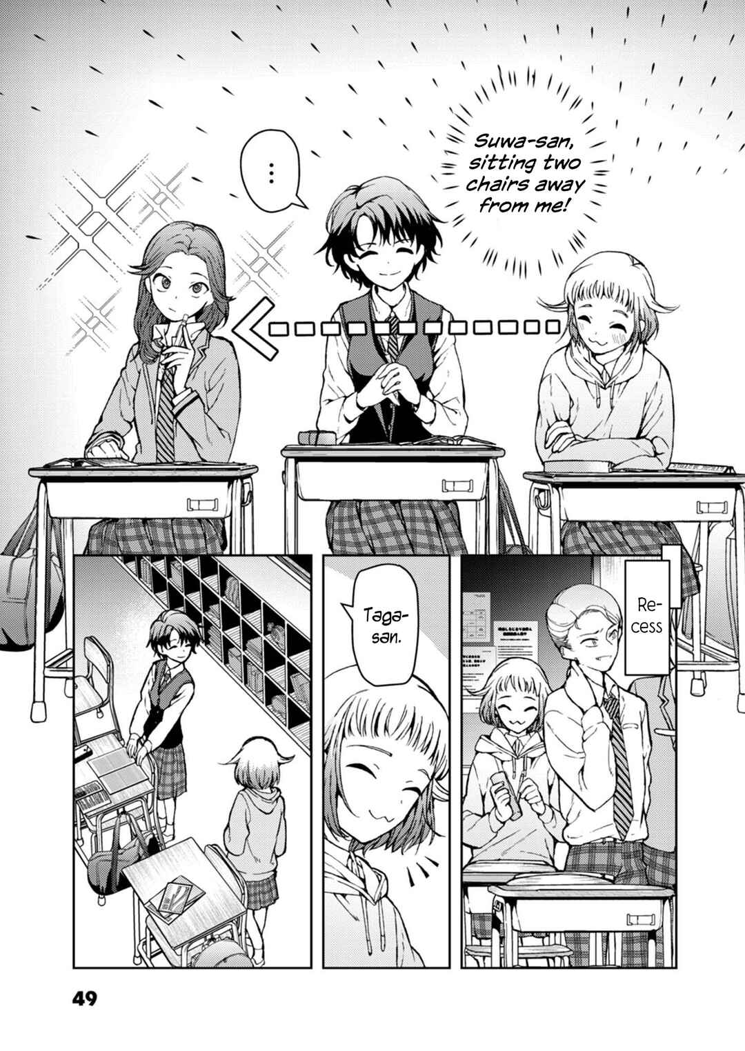 Page 3 Chapter 3.1 My Goddess is Precious Today, Too