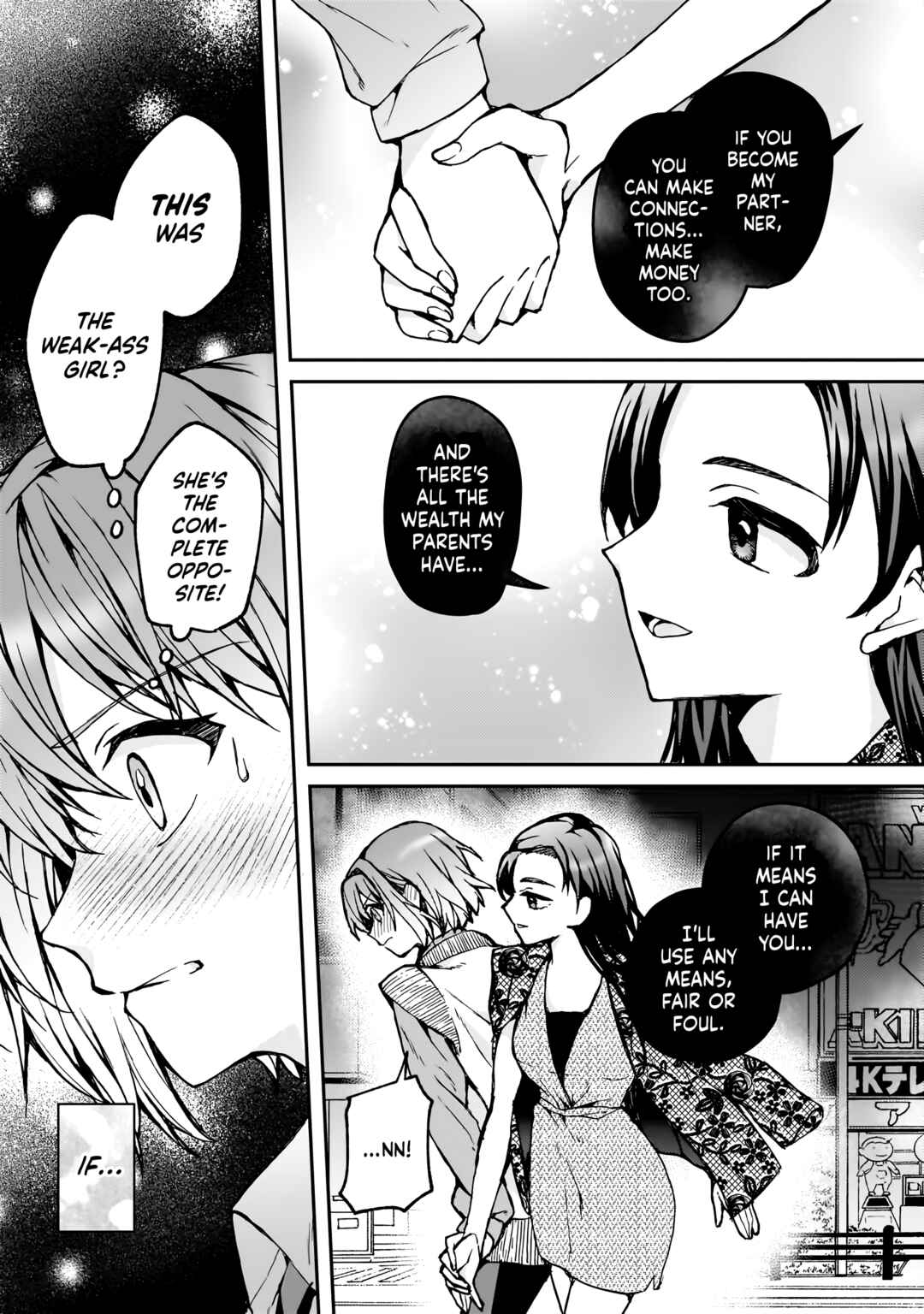 Page 14 Chapter 4 My Goddess is Precious Today, Too