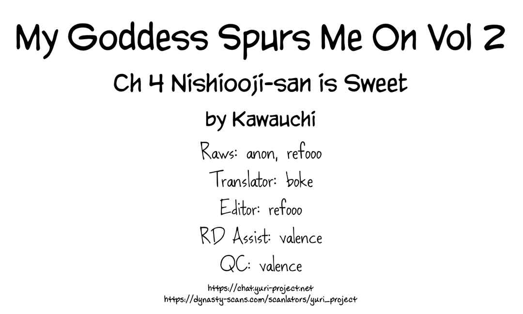 Page 23 Chapter 4 My Goddess is Precious Today, Too