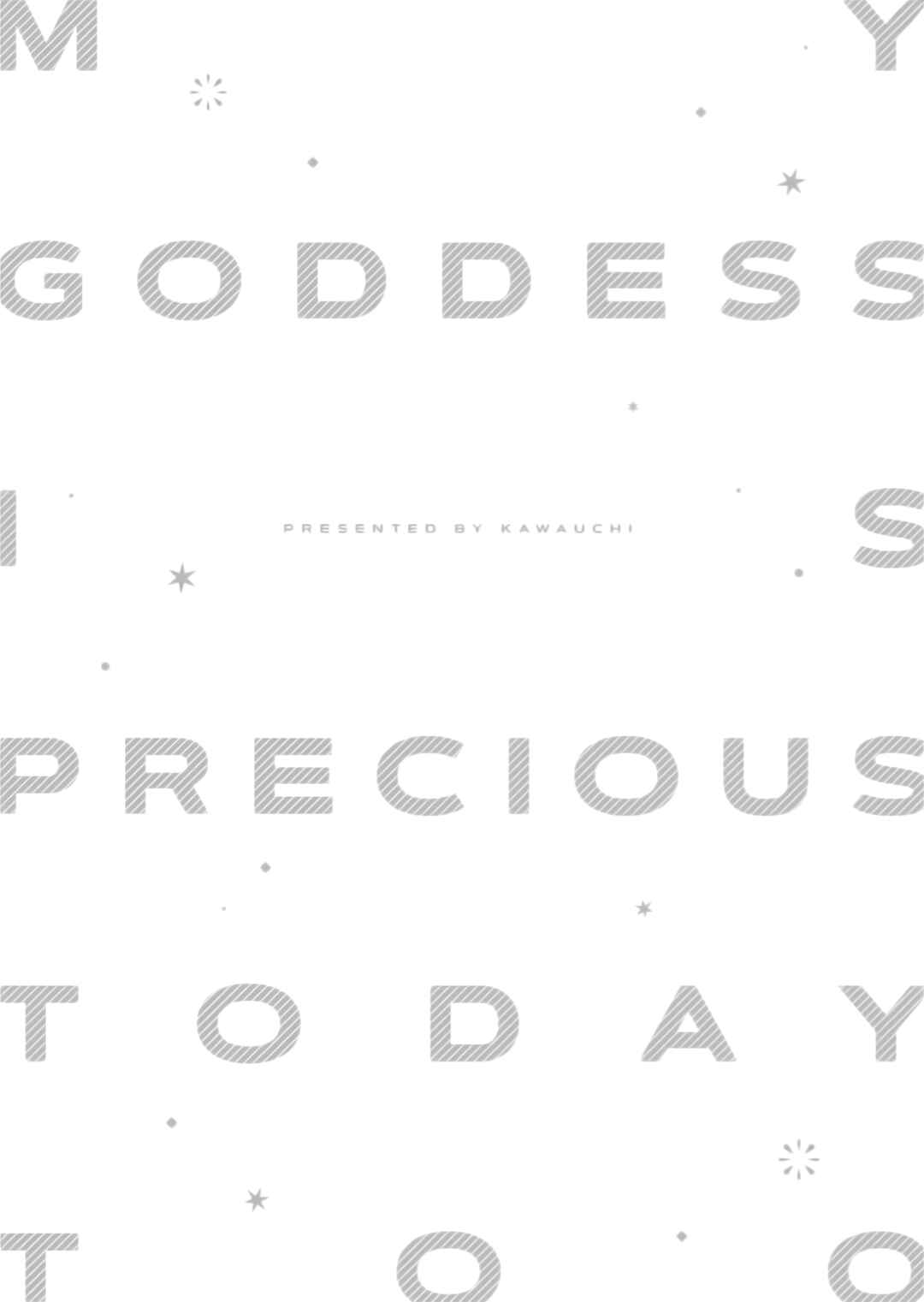 Page 27 Chapter 2 My Goddess is Precious Today, Too