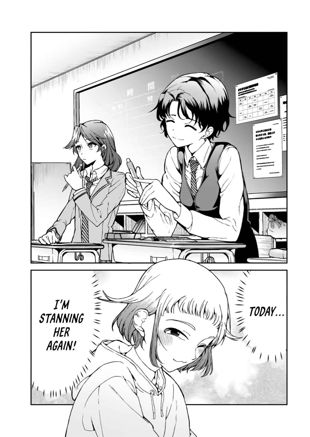 Page 6 Chapter 2 My Goddess is Precious Today, Too